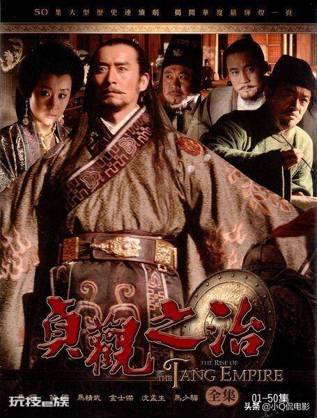 历史题材电视剧排行榜前十名(中国好看的历史类电视剧)-图片1